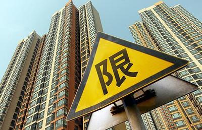 中国基金业协会:禁投16个城市5类私募房产项目_全国新闻_腾讯网